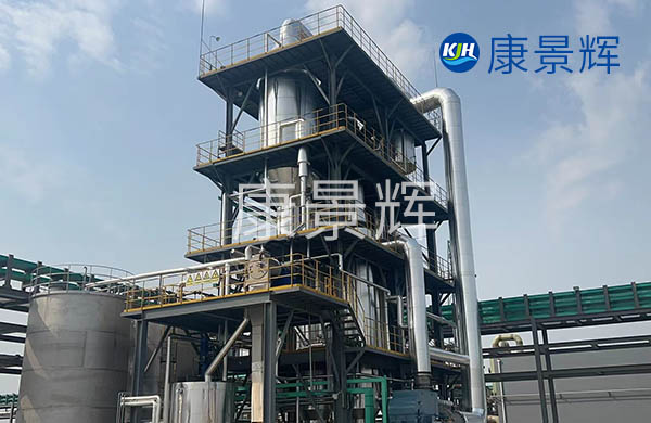 硫酸鈉MVR蒸發(fā)結(jié)晶系統(tǒng)
