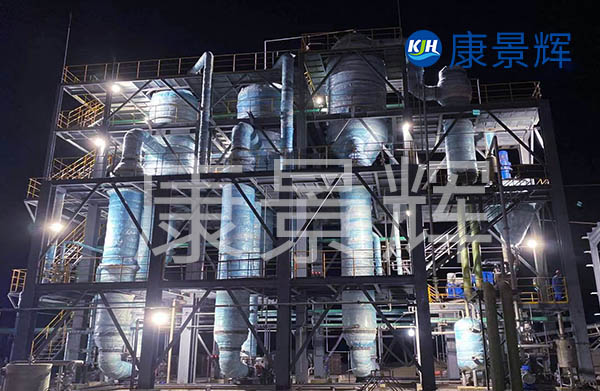 青島康景輝多效蒸發(fā)器更節(jié)能，特別是針對地勢偏遠的地區(qū)，會回收設(shè)備中的二次蒸汽，